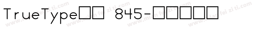 TrueType字体 845字体转换